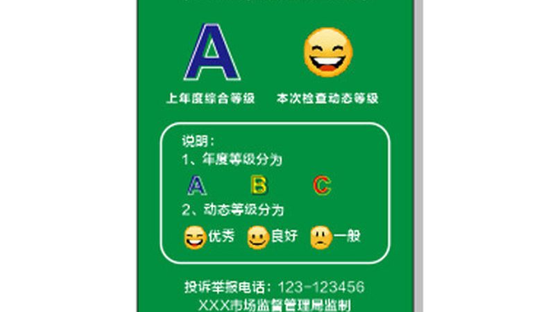 食材配送批发价格背后的秘密：揭秘计算公式与影响因素
